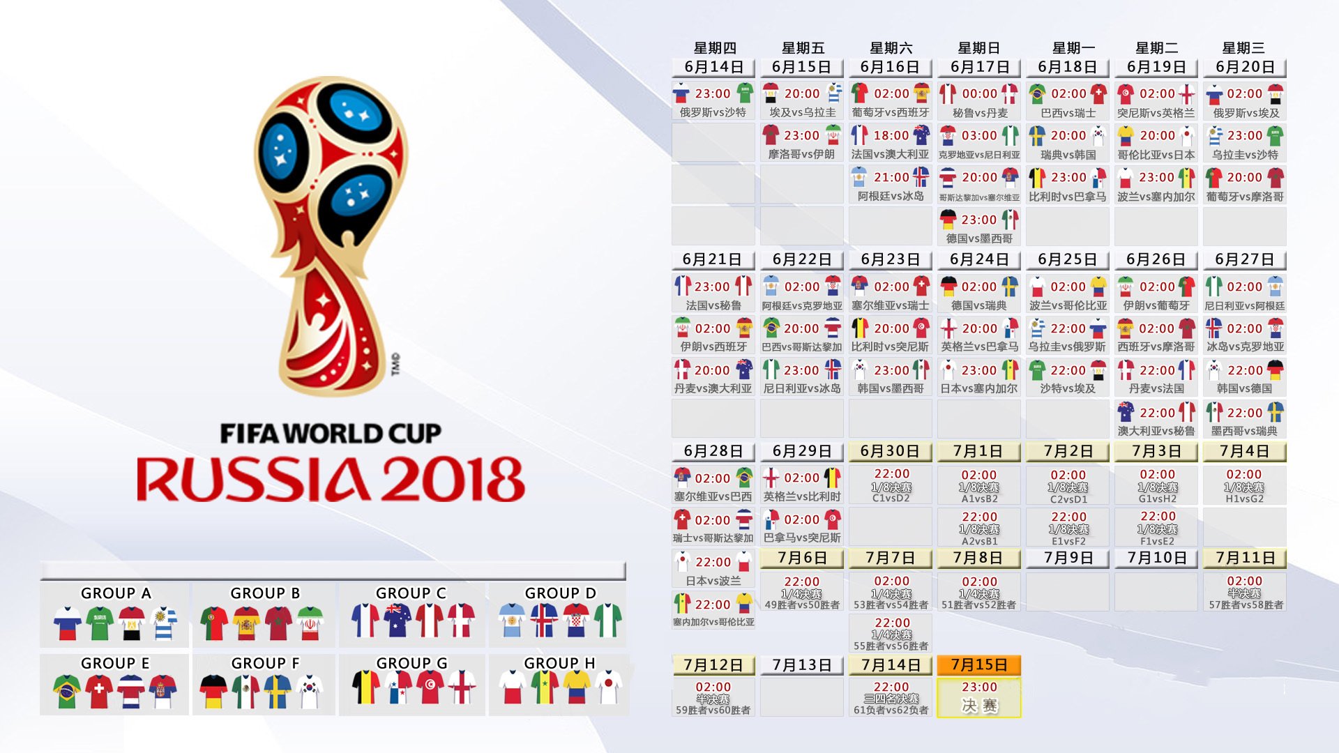 世界帆板赛联合文旅部门打造赛旅融合产品